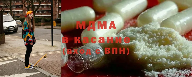 MDMA кристаллы  Амурск 